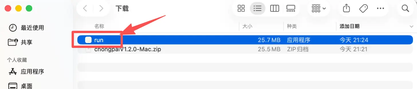 解压