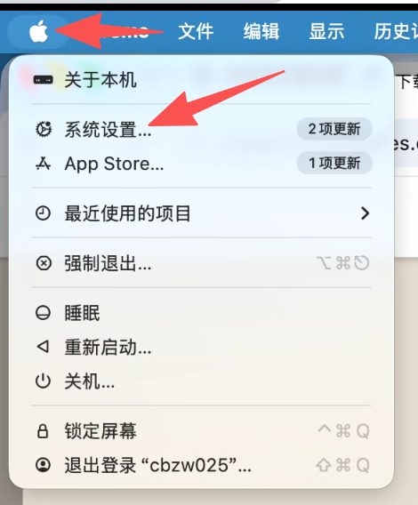 系统设置